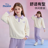 迪士尼 儿童运动Polo卫衣+运动裤套装