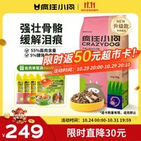 30号晚8点宠物超级返卡场｜超大额超市卡手慢无！前30秒返100、前5分钟双倍返！！