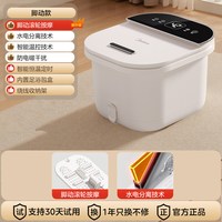美的 智能泡脚桶恒温加热足浴盆全自动洗脚盆按摩家用电动泡脚神器