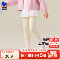 迷你巴拉 minibala）女童秋冬季新款打底裤儿童长裤保暖舒适裤子新款百搭 香草白10710 110