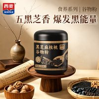 西麦 黑芝麻核桃/猴头菇山药葛根/阿胶枸杞谷物粉350g