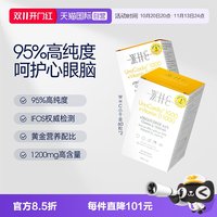 88VIP：WHC 小千金60粒*2盒装深海鱼油95%高纯度