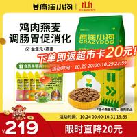 30号晚8点宠物超级返卡场｜超大额超市卡手慢无！前30秒返100、前5分钟双倍返！！