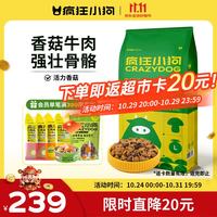 30号晚8点宠物超级返卡场｜超大额超市卡手慢无！前30秒返100、前5分钟双倍返！！