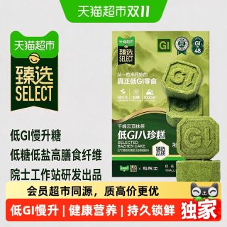 88VIP:稻院士 猫超臻选低GI八珍糕无蔗糖110g
