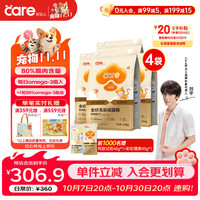 30号晚8点宠物超级返卡场｜超大额超市卡手慢无！前30秒返100、前5分钟双倍返！！