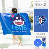 比酷鱼 速干浴巾 运动毛巾 BK-02302061417