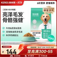 30号晚8点宠物超级返卡场｜超大额超市卡手慢无！前30秒返100、前5分钟双倍返！！