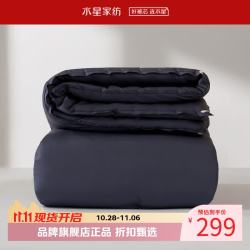 水星家纺 A类抑菌防螨纤维冬被芯负离子净味秋冬纤维被子 长效持净抗菌冬被150cm*210cm
