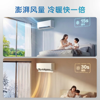 海尔 净省电 AI省电38% 1.5匹35E1