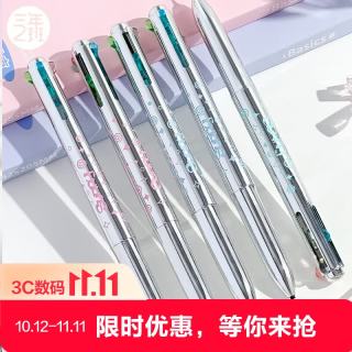 三年二班 多功能4色按动中性笔 四合一彩色手账记号笔ST笔尖0.5mm学生用品签字笔老师订正修改