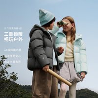 坦博尔 26年新款秋儿童羽绒服短款泡芙连帽男女童安心羽绒保暖外套
