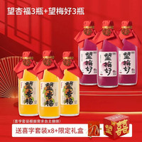 移动端：好望水 美好幸福婚礼摆台装饰 果汁气泡水