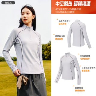 安踏 火壳羊毛T美利奴羊毛长袖t女冬季加绒保暖卫衣