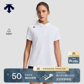 迪桑特 WOMEN’S TRAINING系列女士吸湿速干短袖POLO衫 WT-白色 2XL (180/96A)