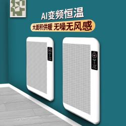 ILVSD 2026德国取暖器大面积石墨烯家用节能电暖器速热省电暖气冬天全屋升温墙暖气片壁挂暖风机电热变频