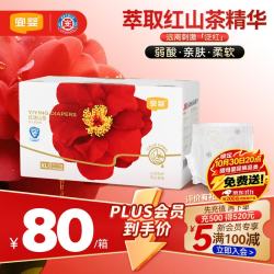 宜婴 红花山茶裤纸尿裤XL码箱装（2包装） 纸尿裤多尺码可选