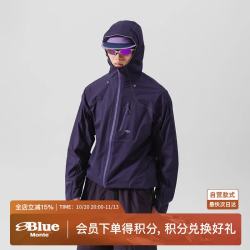 蓝岐 蝉翼pertex超薄轻量软壳冲锋衣男户外越野跑压胶外套 深紫色 L