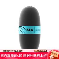 bbdd 香片汽车出风口香水空军二号车载香薰补充装替换 动力海洋