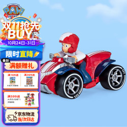 汪汪队立大功 汪汪队玩具莱德队长巡逻车合金车男女孩儿童3-6岁儿童生日礼物