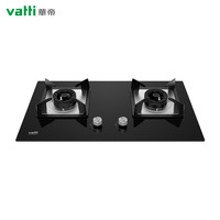 华帝 華帝(vatti)JZT-8S302天然气灶 5.2猛火 圆形锌合金旋钮 脉冲电子点火 热