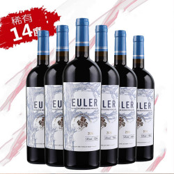 法国进口红酒 葡萄酒 6支装