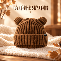 勋阳宇乐 【护耳绑带】手工针织帽 猫耳朵卡其