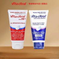 维德勒 粗糙救星！维德勒修护护手霜75ml*2