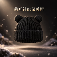 勋阳宇乐 【保暖包头】流苏毛线帽 猫耳朵黑