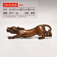 天匠工坊纯紫铜貔貅镇纸办公室书房桌面装饰乔迁开业工艺礼品摆件