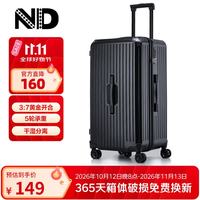 ND 大容量26寸行李箱男女20英寸登机箱防刮抗压防爆万向轮学生旅行箱 黑色 20英寸 标准登机箱