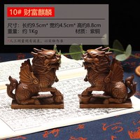 天匠工坊 纯铜财富麒麟紫铜办公室书房玄关公司开业装饰礼品摆件