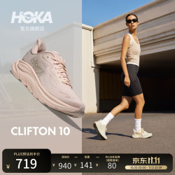 HOKA 轻量 女士跑步鞋 榉木白/玫瑰奶油  春夏款 37