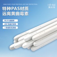 嗨米 hime筷子家用高档PAS合金防霉抗菌食品级材质耐高温防滑礼盒