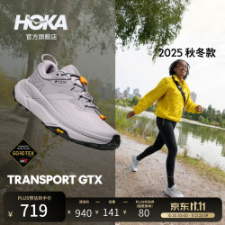 HOKA ONE ONE女款秋季户外畅行防水徒步鞋TRANSPORT GTX舒适防滑登山 烟灰色/烟灰色 38