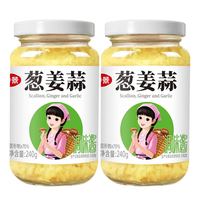 仲景 葱姜蒜蓉酱 240g*2瓶
