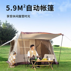 山依 屋脊5.9双层速开帐篷户外露营一键速开