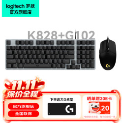 罗技 人气热销 K828+G102 键鼠套装，保价11.11  仅需234元，时间有限 先到先得~