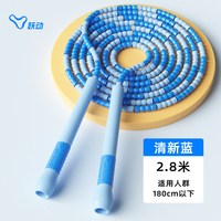 移动端：跃动 跳绳长绳多人跳小学生成人集体运动团体跳大绳专用的竹节绳子