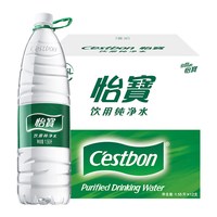 怡宝 官方旗舰店怡宝纯净水1.55L*12瓶/箱大瓶饮用水非矿泉水整箱