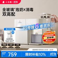小白熊 UD2 消毒烘干一体 暖奶器