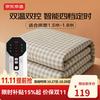 京东京造 双温双控电热毯电褥子双人1.5米×1.8米
