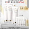 CPB 净采洁面膏125mL*2(湿润型)舒缓生日礼物