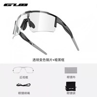 GUB 透明变色骑行眼镜防风日夜风镜公路山地自行车运动跑步太阳镜 月销 800+