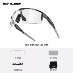 GUB 透明变色骑行眼镜防风日夜风镜公路山地自行车运动跑步太阳镜 月销 800+
