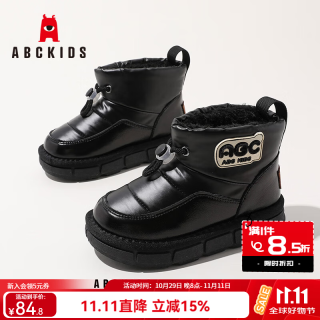 ABCKIDS ABC KIDS儿童雪地靴男童短靴大棉鞋2026冬季新款男孩雪地棉保暖靴子 黑色 26 内长约17.5cm