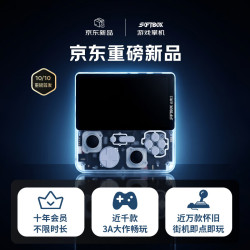 十年会员不限时长3A大作云境3游戏掌机连接电视主机双系统 透明 掌机+64G内存+双手柄+十年会员