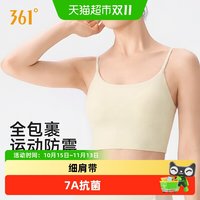 88VIP：361° 361运动内衣女一体式固定杯防震背心健身运动文胸美背瑜伽内衣女