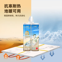 三棵树 漆（SKSHU）环氧彩砂美缝剂十大品牌瓷砖地砖专用勾缝剂哑光防水填缝剂奶白色