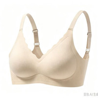 芬腾 超弹性高品质裸感无钢圈内衣 FB25690154 杏肤 有大码